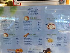 -西树泡芙(正佳店)