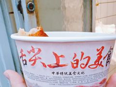 -洋洋锅贴