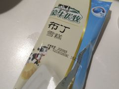 -傣妹休闲时尚火锅(星力壹号店)