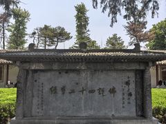-洛阳白马寺