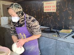 -五中炕饼