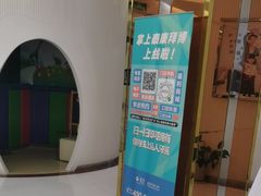 -泰康拜博口腔(凯迪大厦店)