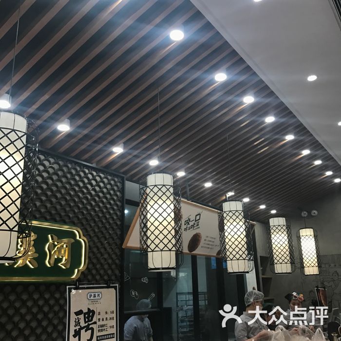 泸溪河(太阳城店)图片 第3张