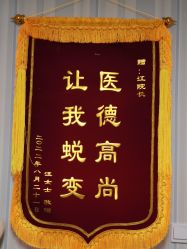 -安徽合肥韩美整形外科医院