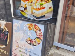 -合风谷(南下塘店)