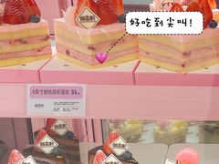 -御品轩(凤城二路店)