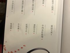-和彩放题餐厅(酒仙桥店)