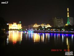 -南通濠河风景名胜区