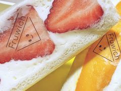 -Fruwich果明治(西单更新场店)
