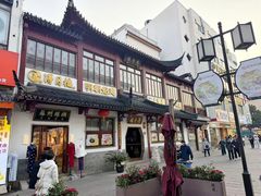 -得月楼·省级非遗·传统苏帮菜(观前店)