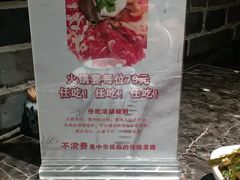 -仄园围炉坊·牛肉火锅·汕头卤水火锅(蛇口店)