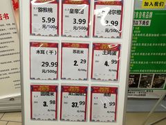 -永辉超市(嘉定大融城店)