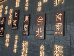 -添好运(武商MALL店)