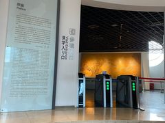 -上海长江河口科技馆