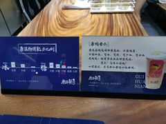 -唐沫茶兮(首山店)
