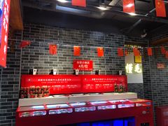 -欠火锅·水牛毛肚·团建聚餐·生日宴(何山路店)