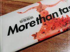 -耶里夏丽·丝路新疆菜·清真食品(徐汇南丹东路臻选店)