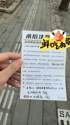 -张小熊连锁轻医美