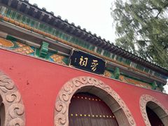 -晋祠公园