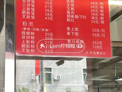 -杞兴东莞烧鹅