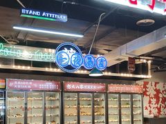 -怒火八零串串火锅(大渡口新天泽店)