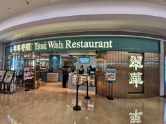 门面-翠华餐厅(宝安壹方城店)
