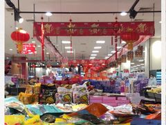 -永旺梦乐城国际商城(北清路店)