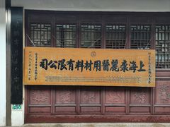 -召稼楼古镇
