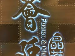 门面-荟廷·晶萃(陆家嘴尚悦湾店)