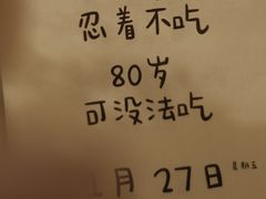 -禾气食店