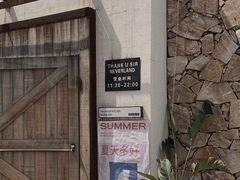 -三秋舍·梦幻岛(小西路店)