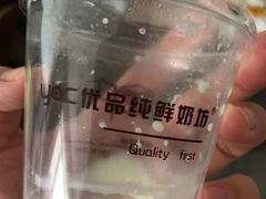 -白色日记·手作酸奶(麦凯乐店)