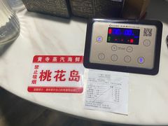 -黄寺蒸汽海鲜(黄寺大街店)