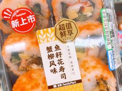 -全家便利店(花园路店)