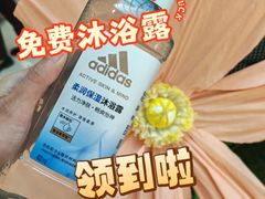 -鹏欣水游城