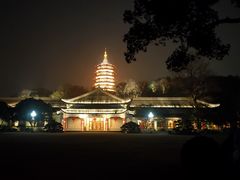 -浙江西子宾馆·瑶园咖啡厅