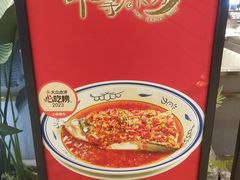 -远洋未来汇