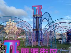 -星海广场