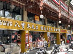 -顺德公美食(西乡店)