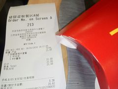 -麦当劳(吴中大道店)