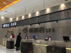 -丽池宫韩式汗蒸会馆(华灯坊店)