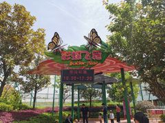 -合肥融创乐园