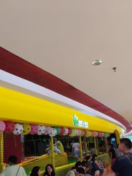 -蹦蹦跳跳(新奥购物中心店)