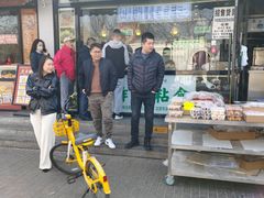 -茂名道烧饼王(海地店)