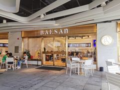 门面-813芭依珊 BAESAn(汇港购物中心店)