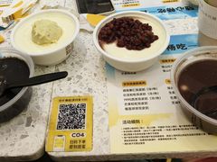 -满记甜品(南京虹悦城三店)