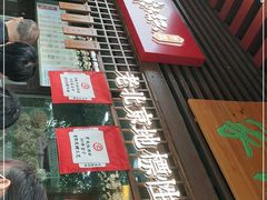 -京天红酒家(虎坊路店)