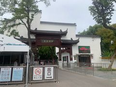 -东湖落雁景区