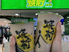 -烧柠·柠檬茶(大融城店)