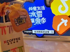 -大悦城(沈阳中街店)